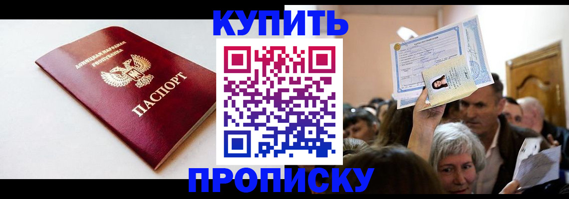 найти адрес прописки в Лобне