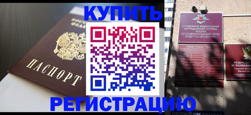 найти адрес прописки в Лобне